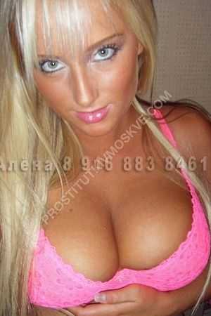 Света, метро Алма-Атинская