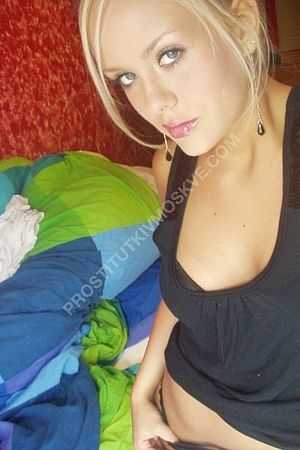 Кира, метро Щукинская