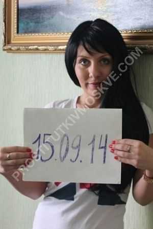 Евгения, метро Бауманская