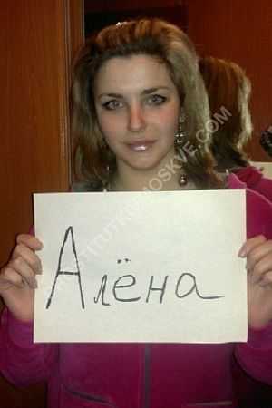 Лариса, метро Ботанический сад