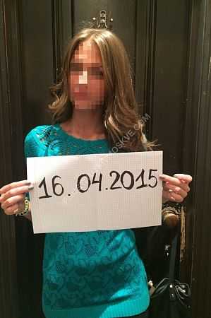 Марина, метро Аннино