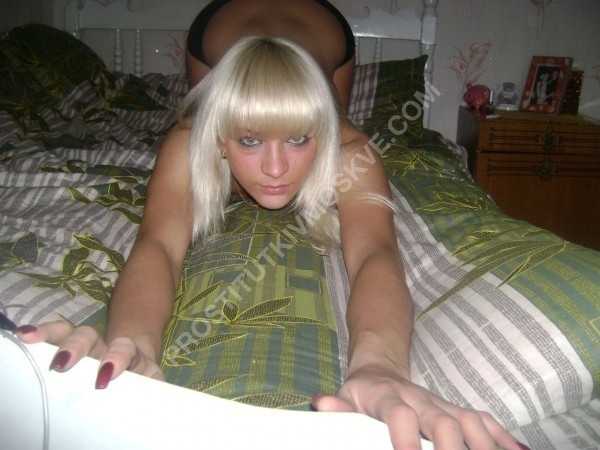 Проститутки