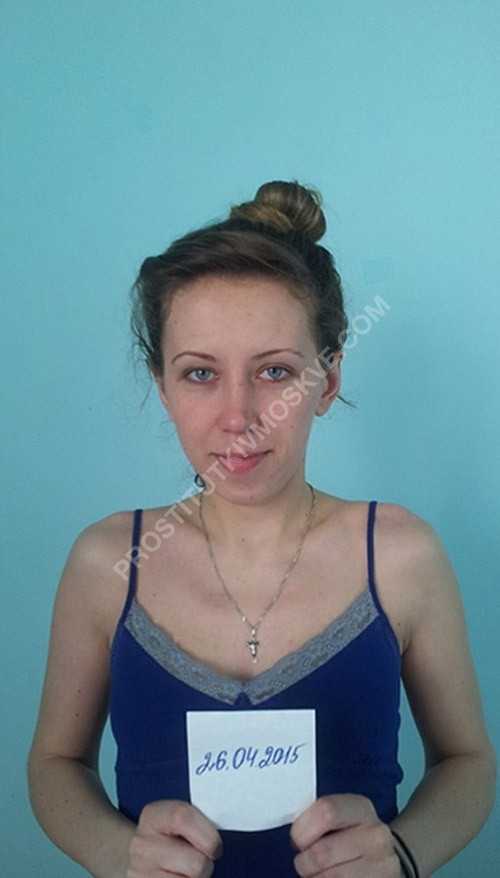 Проститутки