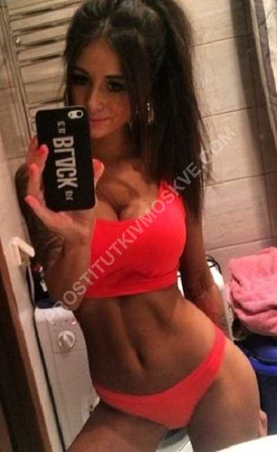 Проститутки