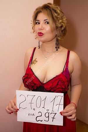 Лана, метро Братиславская