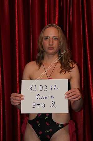 Ольга, метро Коломенская