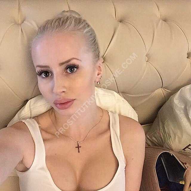 Проститутки