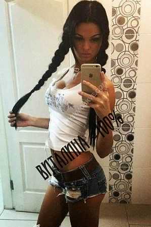 Виталина, метро Новокузнецкая