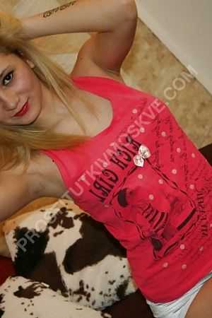 Сабина, метро Новогиреево