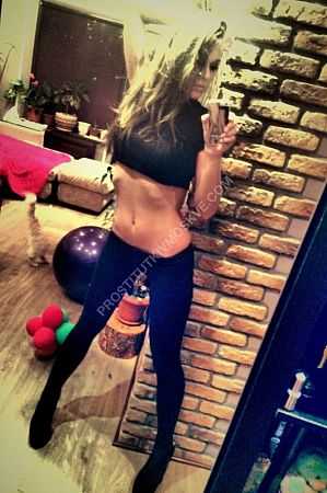 арина, метро Алтуфьево