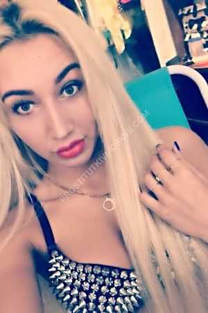 Алина, метро Фили