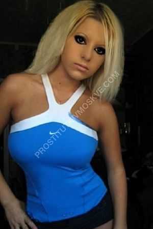 Альбина, метро Коньково