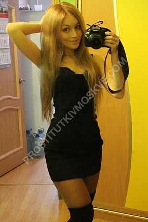 Тина, метро Площадь Революции