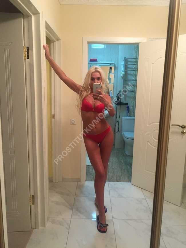 Проститутки