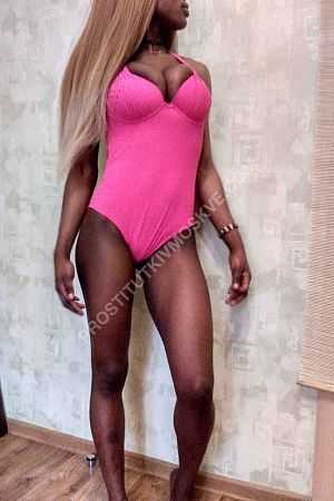 Изабелла, метро Царицыно