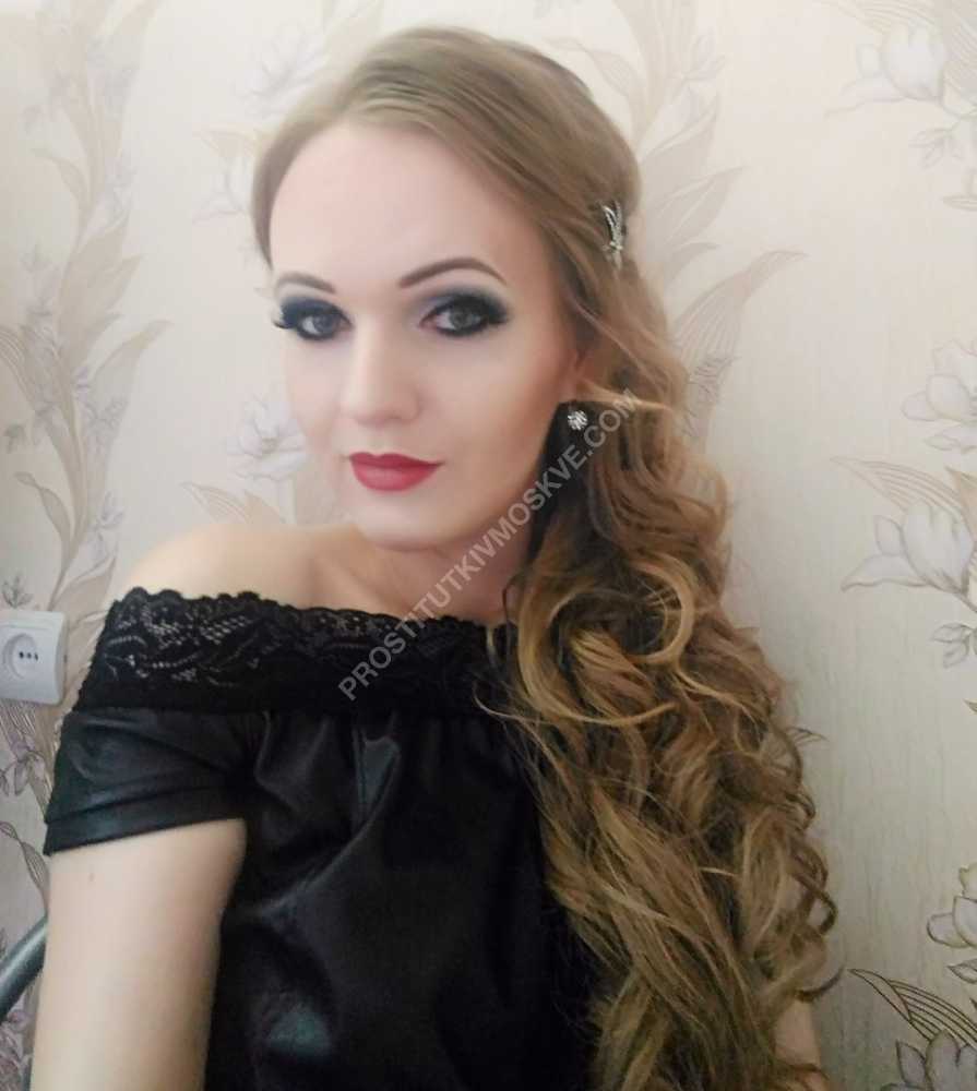 Проститутки