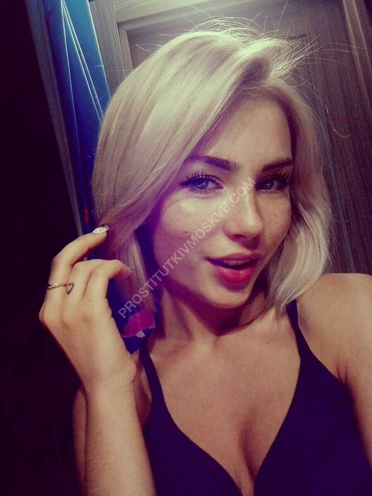 Проститутки