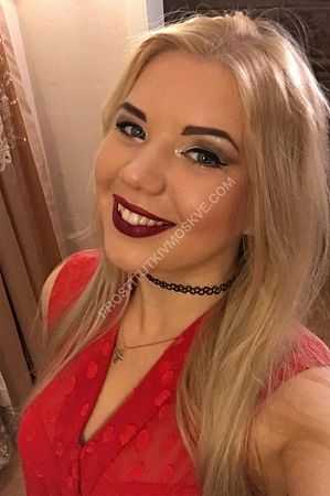 Ольга, метро Солнцево