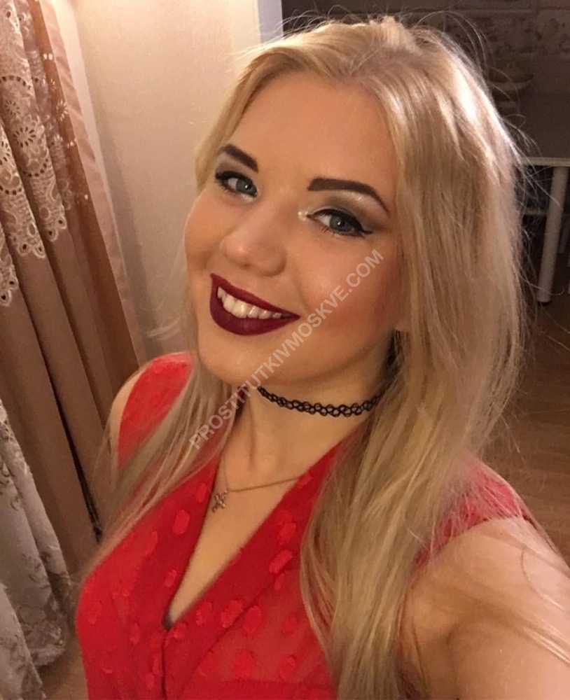 Проститутки