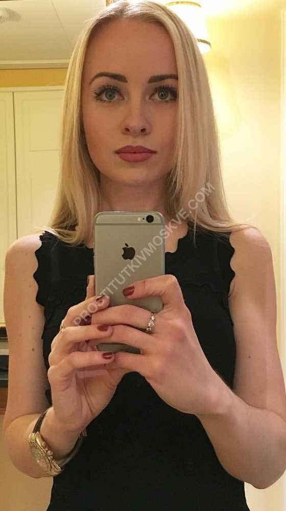 Проститутки