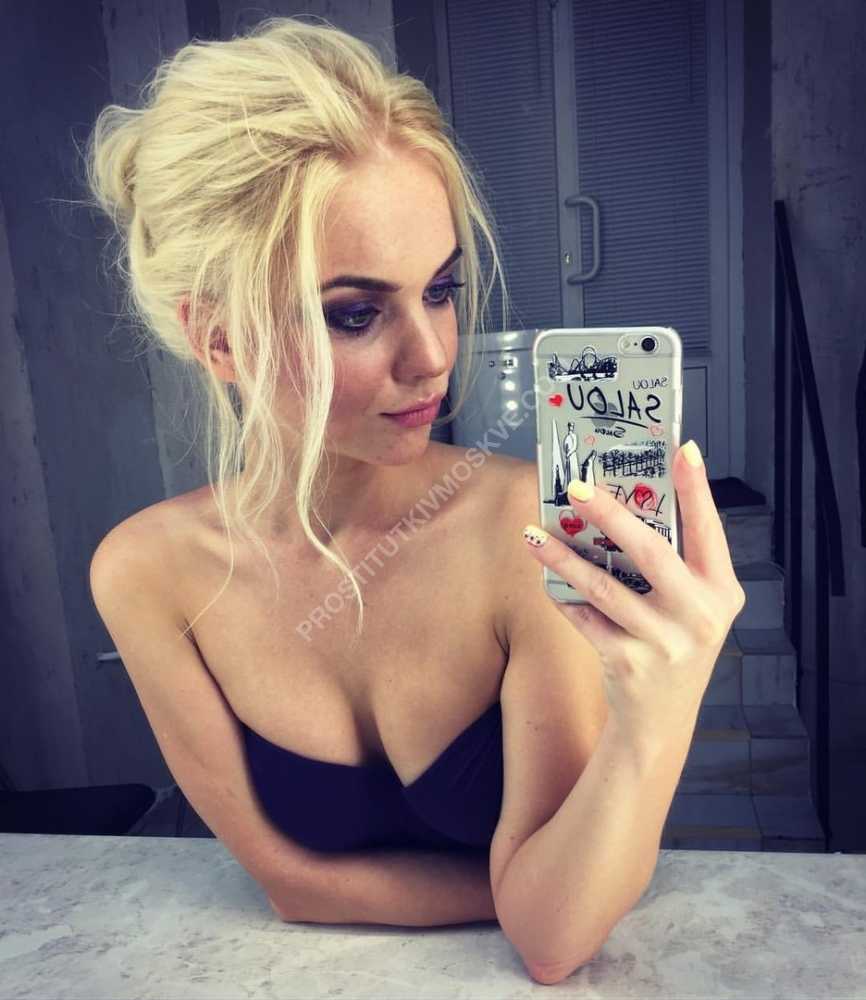 Проститутки