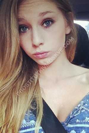 Алёна, метро Молодёжная