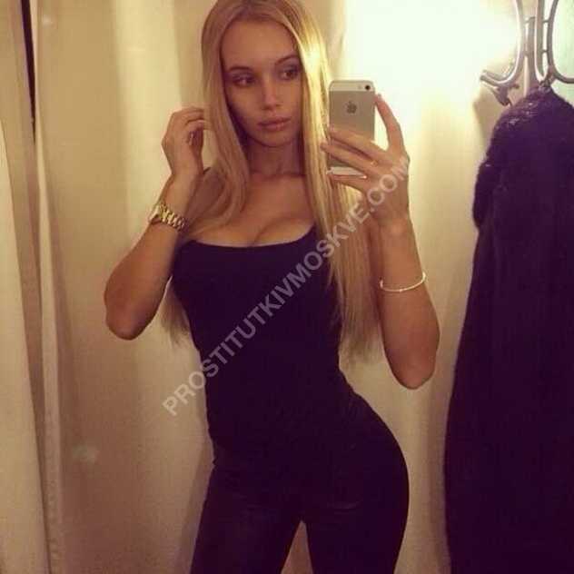 Проститутки
