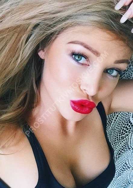 Проститутки