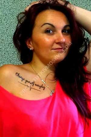 Ася, метро Чистые пруды