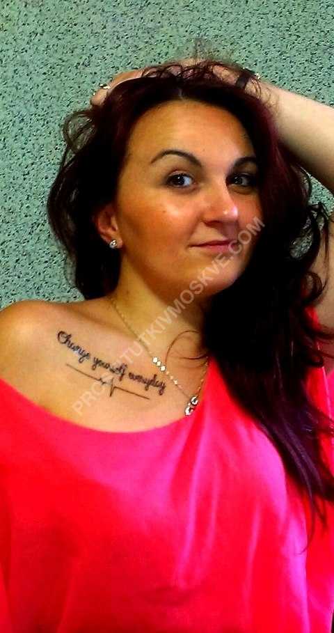 Проститутки