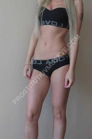 рита, метро Фили