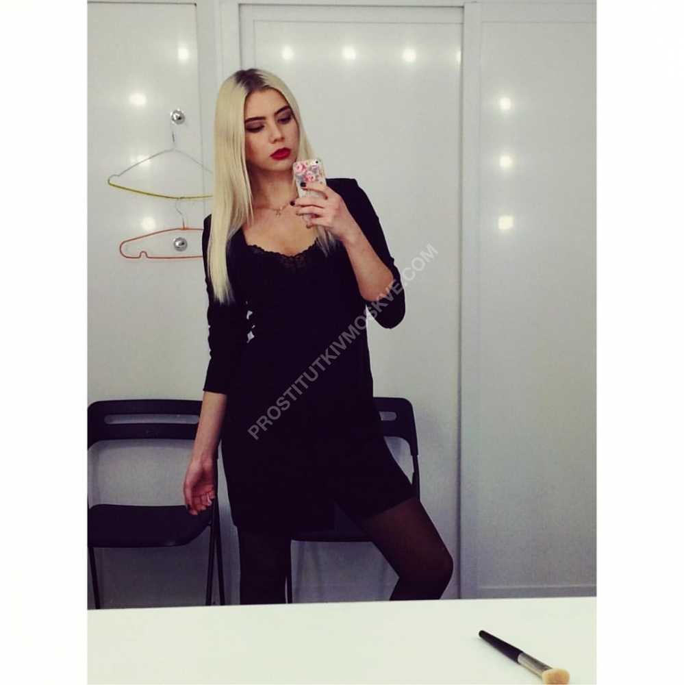 Проститутки