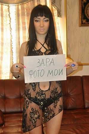 Зара, метро Чертановская