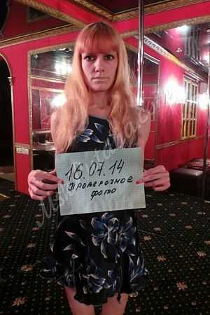 Оля, метро Профсоюзная