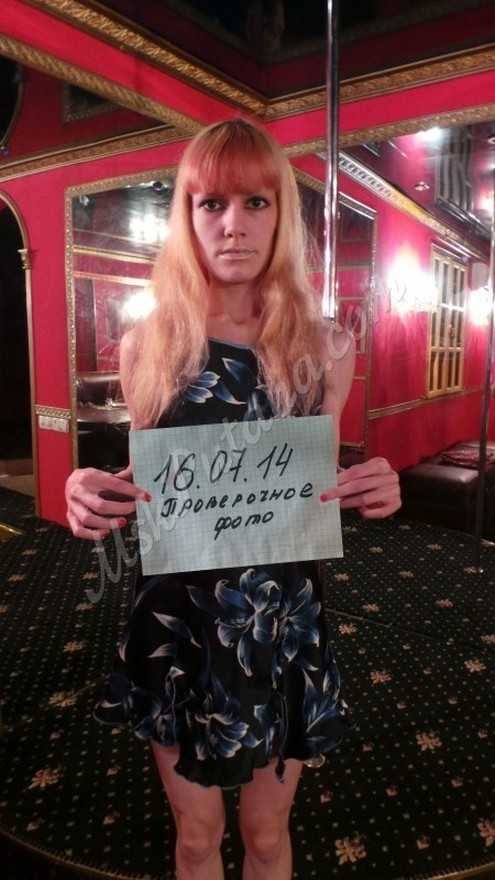 Проститутки