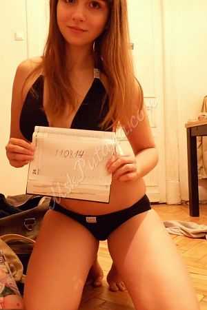 Алина, метро Молодёжная