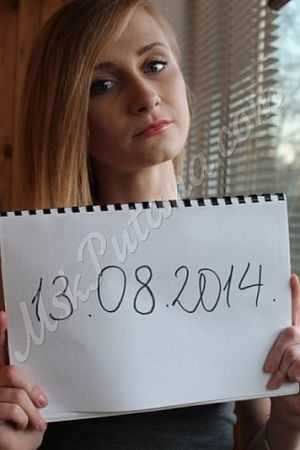 Юля, метро Крестьянская застава