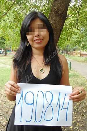 Роза, метро Беляево