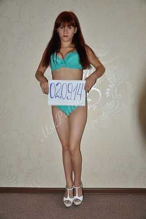 Алла, метро Аэропорт