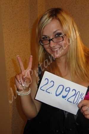 Юля, метро Тушинская