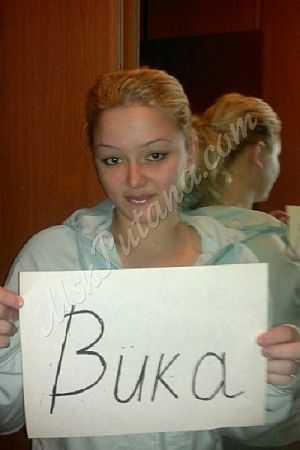 вика, метро Автозаводская