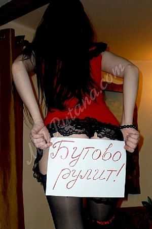 Сонька, метро Электрозаводская