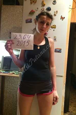 Алина, метро Университет