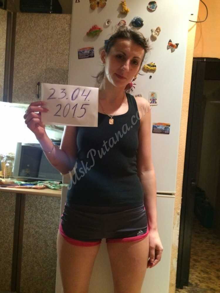 Проститутки