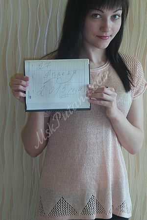 София, метро Международная