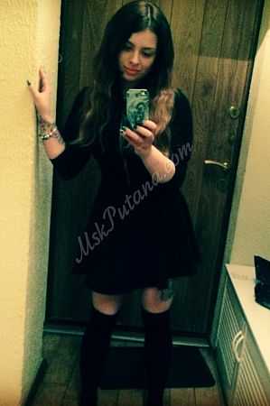 Диана, метро Локомотив