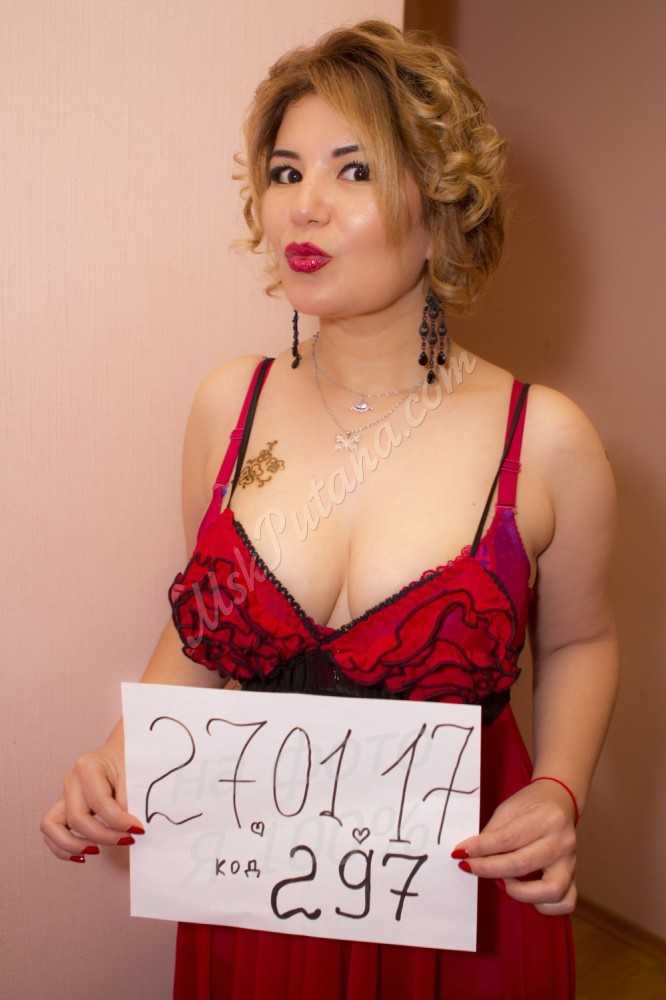 Проститутки