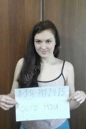 Оксана, метро Водный стадион