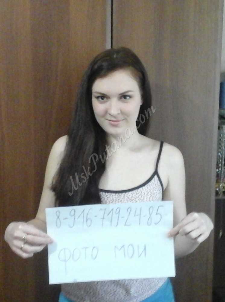 Проститутки