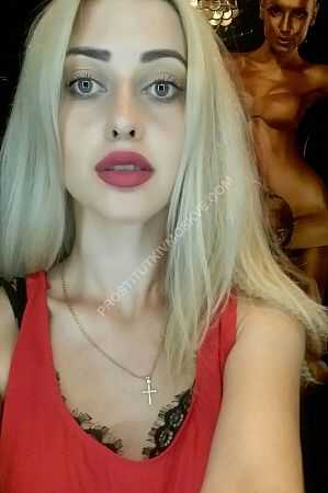 Альбина, метро Видное